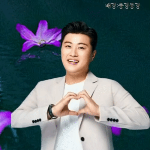 充滿粉絲愛的金浩中人氣照片
