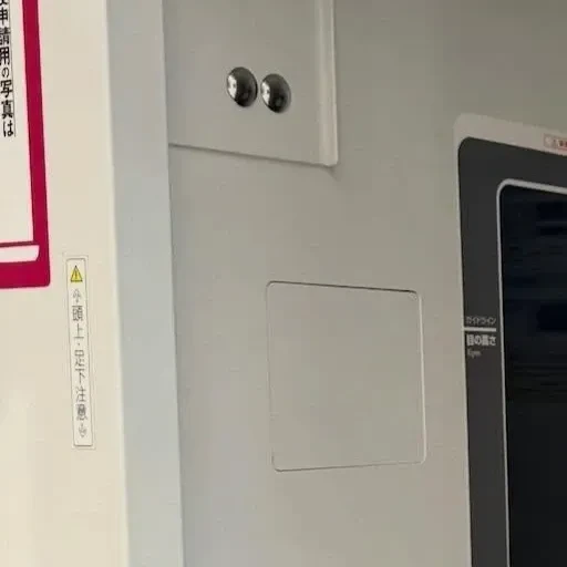 detailBanner