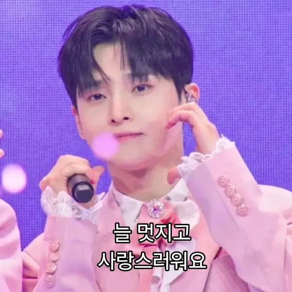 The most loved look of Seong Ri today