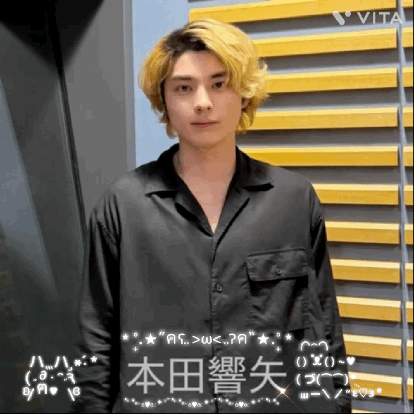 The most loved look of Kyoya Honda today