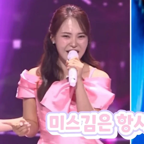 Popular photo full of fans’ love for Miss Kim