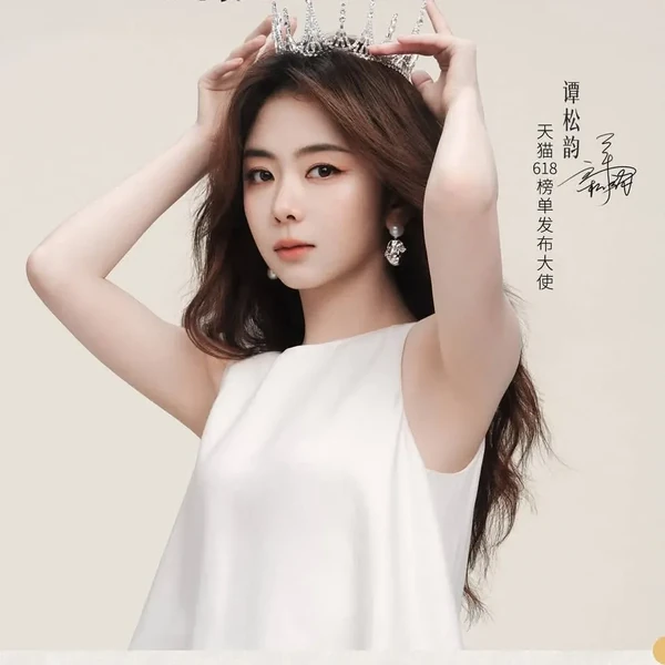 Popular photo full of fans’ love for Tan Song Yun