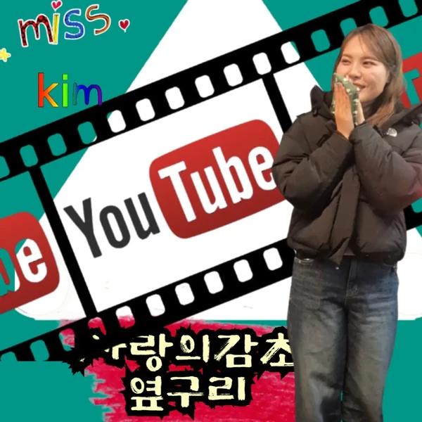 Popular photo full of fans’ love for Miss Kim