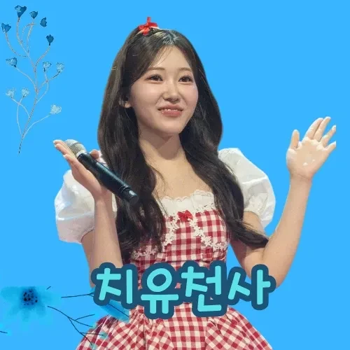 The most loved look of Gil Ryeowon today