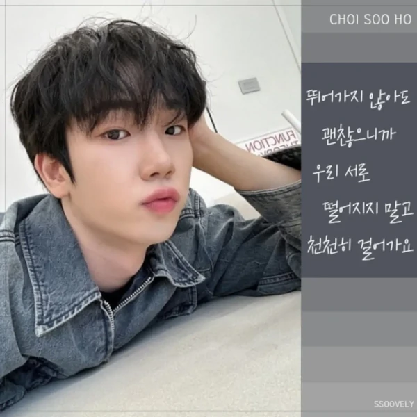 Top moment of Choi Sooho chosen by fans