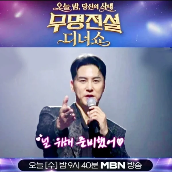 Momen terbaik Jang Minho pilihan penggemar