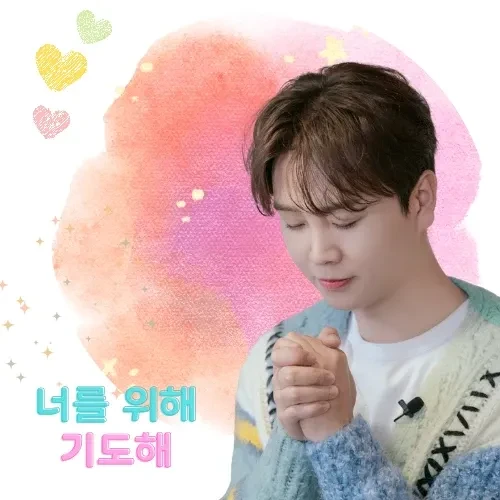 Top moment of Song Minjun chosen by fans