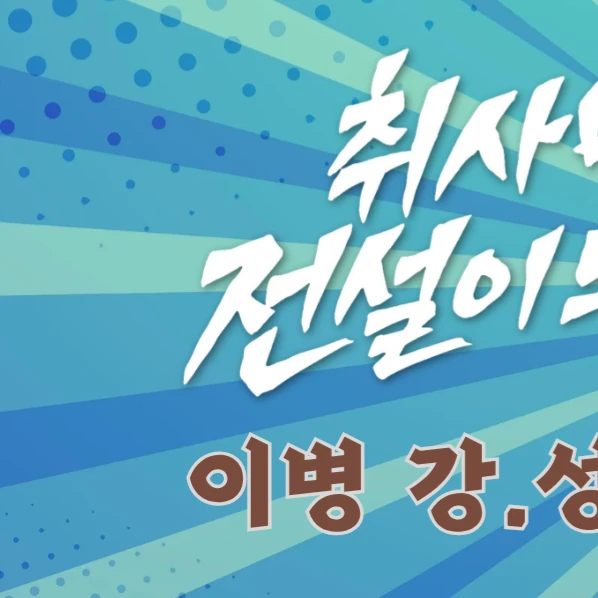 detailBanner