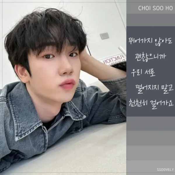 Top moment of Choi Sooho chosen by fans