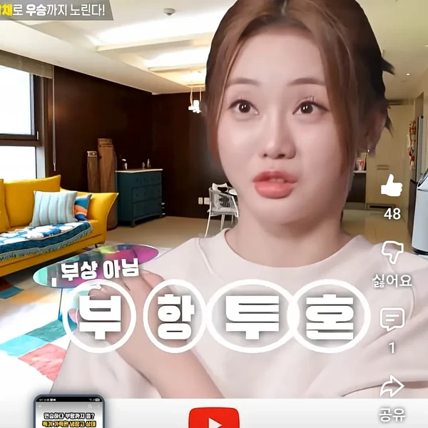 Foto populer Hong Jiyoon yang penuh cinta dari penggemar