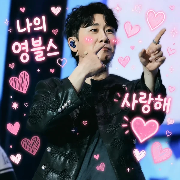 오늘 가장 사랑받은 영탁의 모습