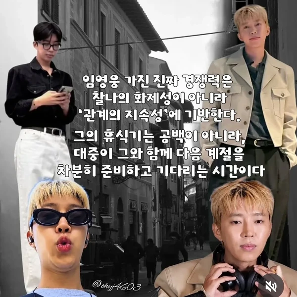 Foto populer Lim Youngwoong yang penuh cinta dari penggemar