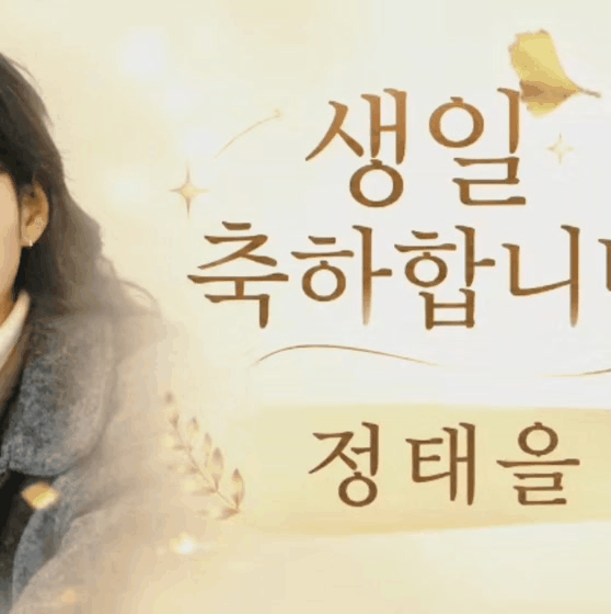 팬들이 뽑은 김고은 최고의 순간
