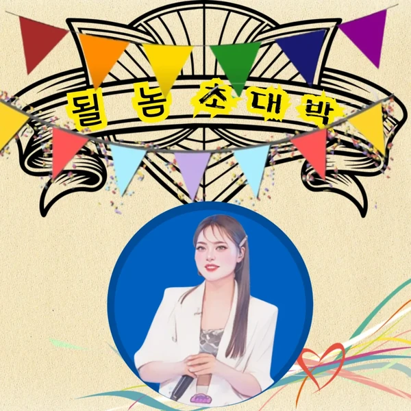 Popular photo full of fans’ love for Miss Kim