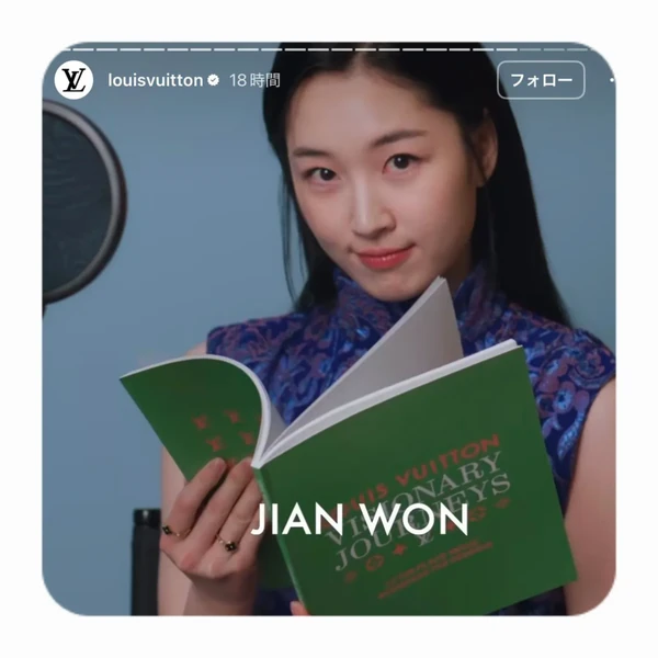Today’s standout profile photo of Won Jian on Choeaedol Celeb