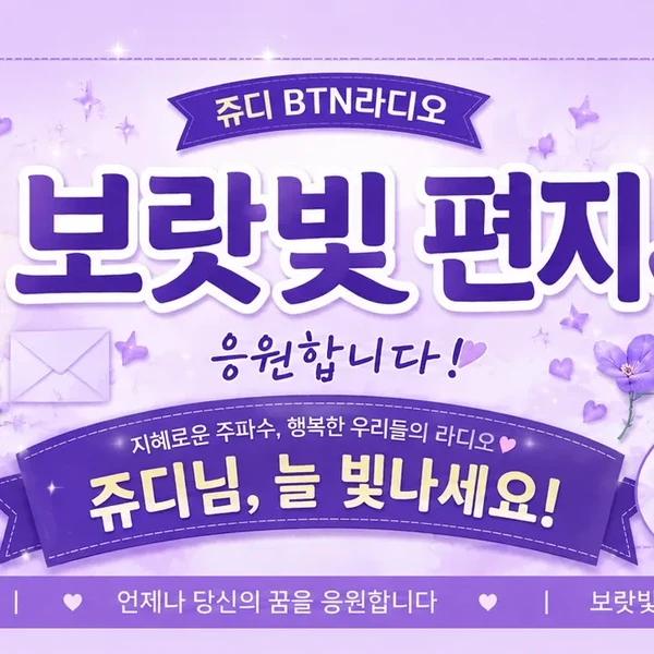 Top moment of Jung Seojoo chosen by fans