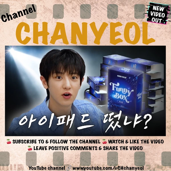 The most loved look of Chanyeol today