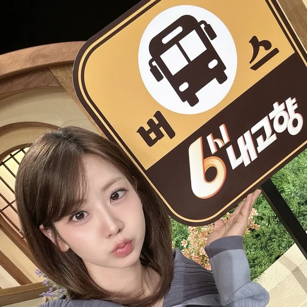 Popular photo full of fans’ love for Kang Hyeyeon