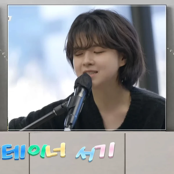 The most loved look of Seogi today