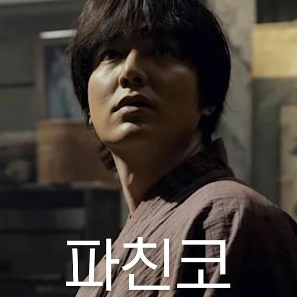 充滿粉絲愛的李敏鎬人氣照片