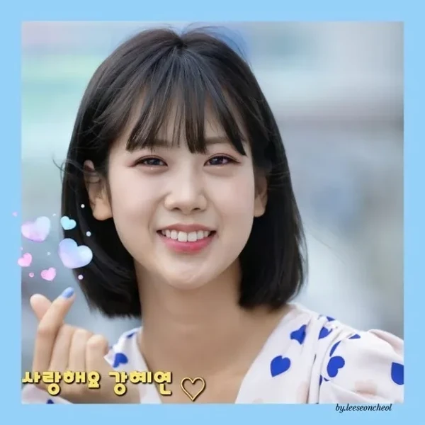 강혜연 팬심 가득한 인기 사진