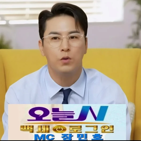 Foto populer Jang Minho yang penuh cinta dari penggemar