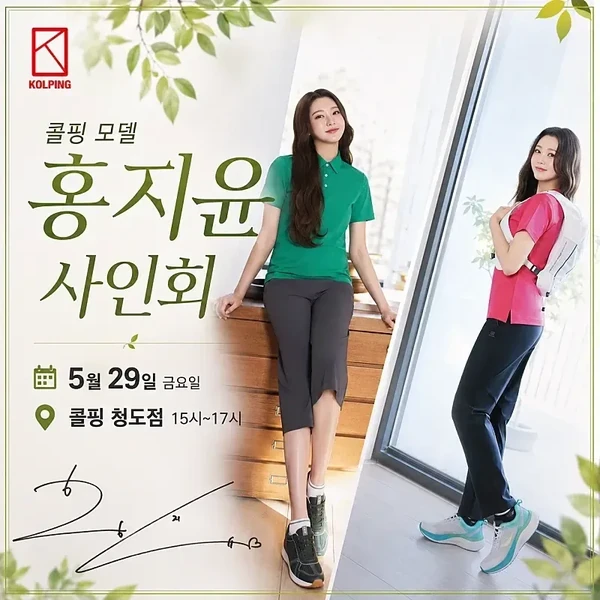 오늘 가장 사랑받은 홍지윤의 모습