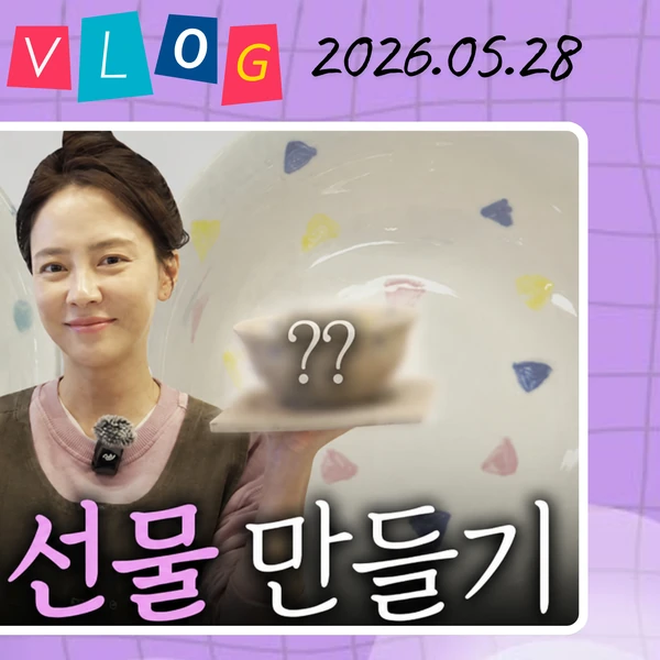 Penampilan Song Jihyo yang paling disukai hari ini