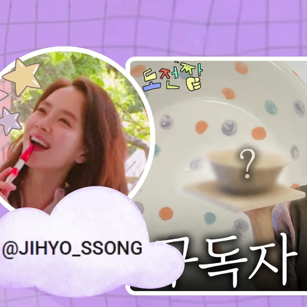 Momen terbaik Song Jihyo pilihan penggemar