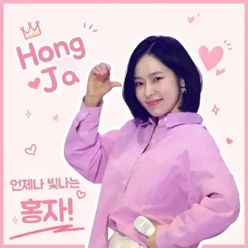 Foto populer Hong Ja yang penuh cinta dari penggemar