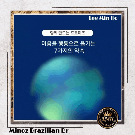 Popular profile image of Lee Minho selected by vote