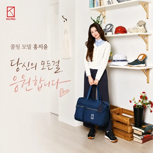 홍지윤 팬심 가득한 인기 사진
