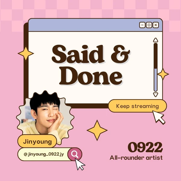 오늘 가장 사랑받은 박진영의 모습