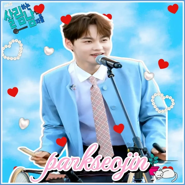 오늘 가장 사랑받은 박서진의 모습
