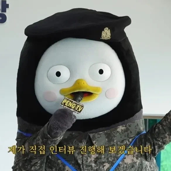 오늘 가장 사랑받은 펭수의 모습