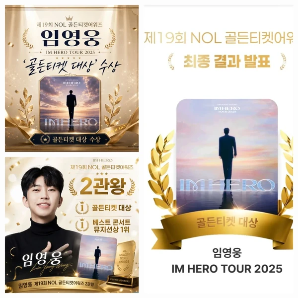 Foto populer Lim Youngwoong yang penuh cinta dari penggemar