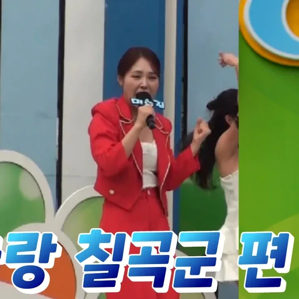 The most loved look of Miss Kim today