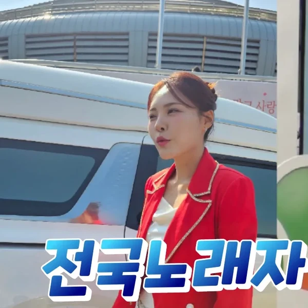 Top moment of Miss Kim chosen by fans
