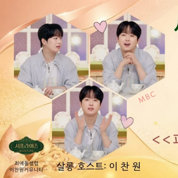 Momen terbaik Lee Chanwon pilihan penggemar