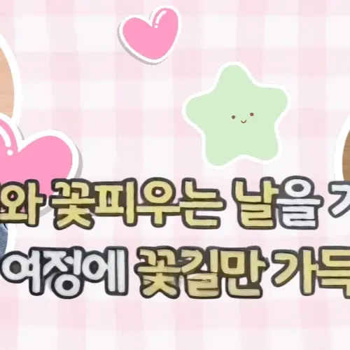 Momen terbaik Rowoon pilihan penggemar