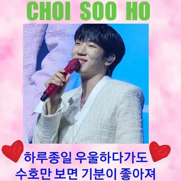 The most loved look of Choi Sooho today