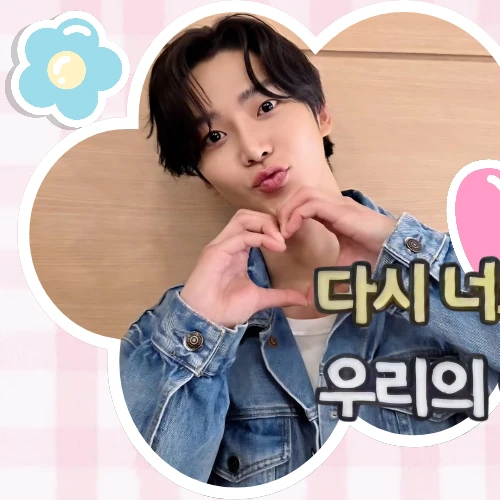 Foto populer Rowoon yang penuh cinta dari penggemar