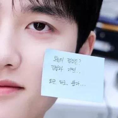 팬들이 뽑은 도경수 (디오) 최고의 순간