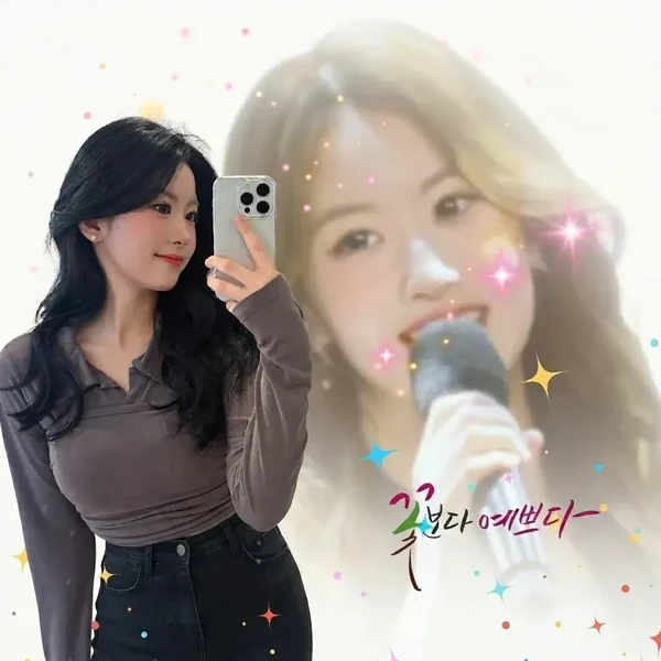 오늘 가장 사랑받은 오유진의 모습