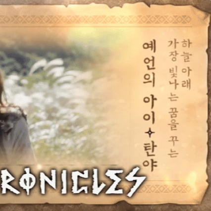Popular photo full of fans’ love for Kim Jiwon