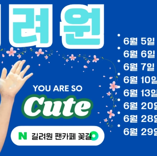 Top moment of Gil Ryeowon chosen by fans