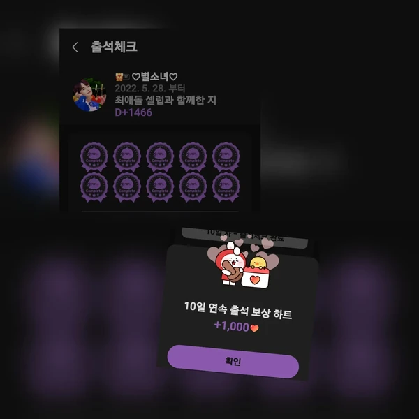 오늘 가장 사랑받은 박서진의 모습