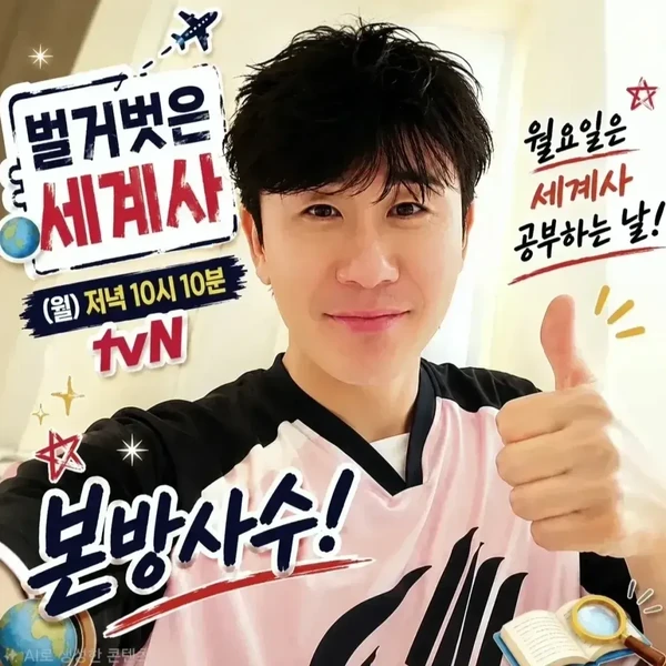 오늘 가장 사랑받은 영탁의 모습