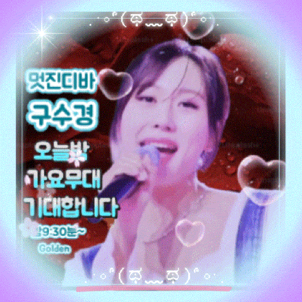 The most loved look of Gu Sukyung today