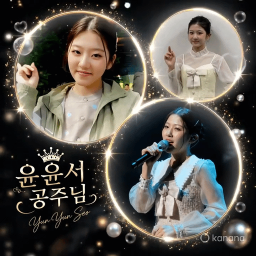 The most loved look of Yoon Yoonseo today